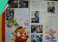 W zakadzie krawieckim