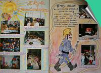 W remizie straackiej